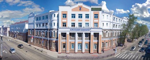 bgu